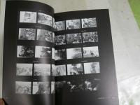 木村伊兵衛と土門拳　　写真とその生涯　　三島靖著　初版4刷　R2中下段