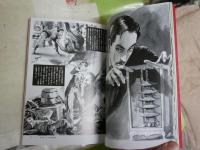 江戸川乱歩と少年探偵団　　編堀江あき子　　初版帯　　G1右1中