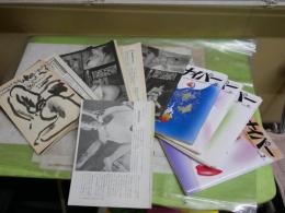 S＆Mスナイパー　　1988年8月　1989年2・5・6月　ピンを外したバラバラ状態　SMソドム　57頁～312頁終わりまで　56頁分欠落　レターパックプラス送付　G右5