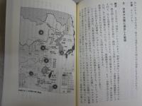 おどろきの中国　　橋爪大三郎×大澤真幸×宮台真司著　　3刷帯　送料300円　　K1左1