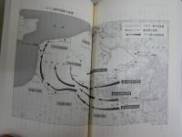戦車将軍グデーリアン　「電撃戦」を演出した男　　大木毅著　再版帯　角川新書　送料300円　K1左1