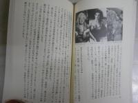 黄金の五〇年代アメリカ　　海野　弘著　講談社現代新書　1刷　送料300円　K1左1　
