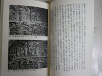 黒い聖母と悪魔の謎　キリスト教異形の図像学　　馬杉宗夫著　1刷　講談社現代新書　　送料300円　K1左1