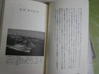 医者のみた福澤諭吉　先生、ミイラとなって昭和に出現　　土屋雅春著　初版帯　中公新書　　送料300円　　K1左1