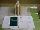 外国人による日本論の名著　　ゴンチャロフからパンゲまで　　佐伯彰一　芳賀徹編　15版　送料300円　K1左1