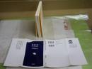日本刀　日本の技と美と魂　　小笠原　信夫著　　3刷　文春新書　送料300円　K1左1