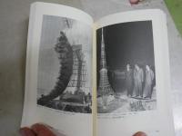 モスラの精神史　　小野俊太郎著　　1刷帯　講談社現代新書　シミ少汚有　送料300円　K1左1