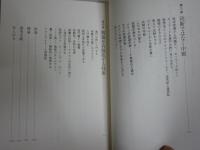 勉強の哲学　来たるべきバカのために　　千葉雅也著　　5刷帯　送料300円　S1右2