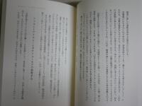 勉強の哲学　来たるべきバカのために　　千葉雅也著　　5刷帯　送料300円　S1右2