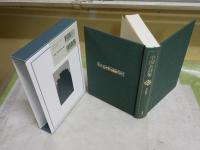 中国名詩集　　井波律子著　1刷函　レターパックプラス送付　J2右1