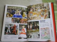 萌え萌えジャパン　　二兆円市場の萌える構造　　堀田純司著　1刷　S3右1