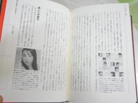 萌え萌えジャパン　　二兆円市場の萌える構造　　堀田純司著　1刷　S3右1