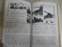 歴史読本　ワールド特別増刊　特集ヒトラーの戦争　33巻20号　ヤケシミ多し汚有　送料300円　　H2左5