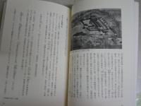 籤引き将軍　足利義教　　今谷　明著　1刷　少シミ少汚有　講談社選書メチエ送料300円　　H2左4