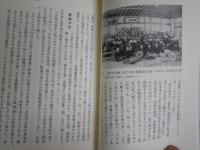 日米決戦下の格差と平等　　銃後信州の食料・疎開　　板垣邦子著　1刷帯　歴史文化ライブラリー247　送料300円　H2左4