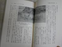 天下統一とシルバーラッシュ　　銀と戦国の流通革命　　本多博之著　歴史文化ライブラリー　1刷帯　少シミ有　H2左4　　
