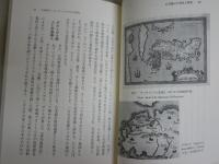 天下統一とシルバーラッシュ　　銀と戦国の流通革命　　本多博之著　歴史文化ライブラリー　1刷帯　少シミ有　H2左4　　