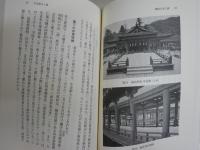 天下統一とシルバーラッシュ　　銀と戦国の流通革命　　本多博之著　歴史文化ライブラリー　1刷帯　少シミ有　H2左4　　