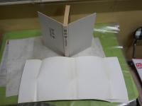 開高健自選短編集　　2刷帯　　小口ヤケシミ汚有　送料300円　J2右1