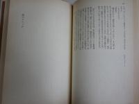 開高健自選短編集　　2刷帯　　小口ヤケシミ汚有　送料300円　J2右1