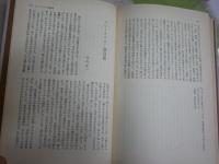 開高健自選短編集　　2刷帯　　小口ヤケシミ汚有　送料300円　J2右1