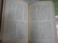 開高健自選短編集　　2刷帯　　小口ヤケシミ汚有　送料300円　J2右1