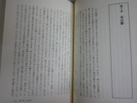 愛の果ての物語　　ルイザ・メイ・オルコット著　広津倫子翻訳　1刷帯　送料300円　L1右中