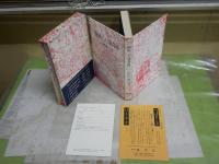 荷風二人妻奇談　　小門勝二著　　初版函帯　散人叢書第三巻　　ヤケシミ汚有　少反り有　送料300円　　J2右1