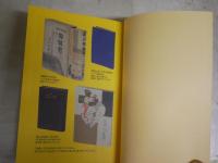 江戸川乱歩全集　第5巻押絵と旅する男　　3刷　カバー少シミ　光文社文庫　送料込み1000円　K3中