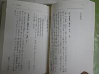 江戸川乱歩全集　第5巻押絵と旅する男　　3刷　カバー少シミ　光文社文庫　送料込み1000円　K3中