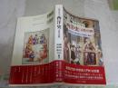 大学で学ぶ西洋史　古代・中世　　服部良久　南川高志　山辺規子編著　初版3刷帯　少難有　送料300円　H3左1下段