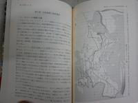 大学で学ぶ西洋史　古代・中世　　服部良久　南川高志　山辺規子編著　初版3刷帯　少難有　送料300円　H3左1下段