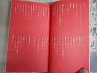 こんな映画が、　吉野朔美のシネマガイド　　吉野朔美著　　3刷帯　送料300円　　R1中