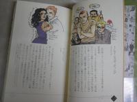 こんな映画が、　吉野朔美のシネマガイド　　吉野朔美著　　3刷帯　送料300円　　R1中