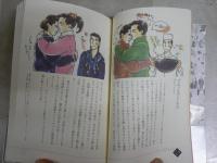 こんな映画が、　吉野朔美のシネマガイド　　吉野朔美著　　3刷帯　送料300円　　R1中