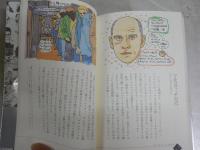 こんな映画が、　吉野朔美のシネマガイド　　吉野朔美著　　3刷帯　送料300円　　R1中