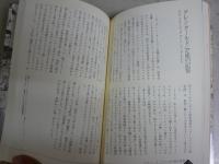 こんな映画が、　吉野朔美のシネマガイド　　吉野朔美著　　3刷帯　送料300円　　R1中