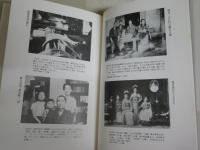 漱石の孫　　夏目房之介著　　初版1刷帯　　送料300円　　J2右1