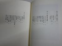 漱石の孫　　夏目房之介著　　初版1刷帯　　送料300円　　J2右1