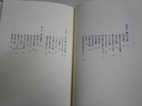 漱石の孫　　夏目房之介著　　初版1刷帯　　送料300円　　J2右1