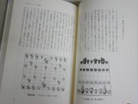 風呂敷文化と袋の文化　　辰巳慧著　　初版1版　　J2右1　送料300円