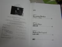 ヤング・マリリン　　ジェームズ・ハスピール著　　横須賀零訳　初版帯　レターパックプラス送付　E2左中