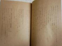 本のある生活　　BIBLIOPHILIC　BOOK　本と道具の本　　初版帯　微汚有　J2右1