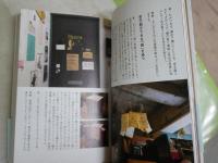 本のある生活　　BIBLIOPHILIC　BOOK　本と道具の本　　初版帯　微汚有　J2右1