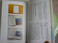 本のある生活　　BIBLIOPHILIC　BOOK　本と道具の本　　初版帯　微汚有　J2右1