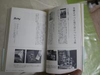 本のある生活　　BIBLIOPHILIC　BOOK　本と道具の本　　初版帯　微汚有　J2右1