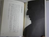 迷いと確信　　大乗仏教からテーラワーダ仏教へ　　山折哲雄　アルボムッレ・スマナサーラ対談　　1刷　送料300円　少汚少難有　　C1右