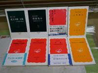 明治維新と中世に関する新書8冊セット　　・帙禄処分　落合弘樹　・文明開化　飛鳥井雅道　・中世に生きる女たち　脇田晴子　・明治維新とイギリス商人　杉山伸也　武士の町大阪　藪田貫　他　少ヤケ少シミ少汚有　岩波新書　中公新書　レターパックプラス送付　K1左1上段　
