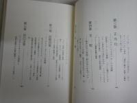 ロシア・ウクライナ・イスラム関係本　中公新書5冊セット　　・物語ウクライナの歴史　黒川祐次　・ロシア精神の源　高橋保行　・ラディカルヒストリー　山内昌之　・漂流民とロシア　木崎良平　・中東イスラーム民族史　宮田律　レターパックプラス送付　K1左1