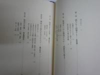 悪党・中世に関する選書9冊セット　　・悪党　小泉宜右　・悪党の世紀　新井孝重　・黒田悪党たちの中世史　新井孝重　・戦争の日本中世史　呉座勇一　・中世日本の内と外　村井章介　・中世の村のかたちと暮らし　原田信男　・蕩尽する中世　本郷恵子　・中世の奈良　安田次郎　・日本の中世寺院　伊藤正敏　送料込み六千円　　H2左2